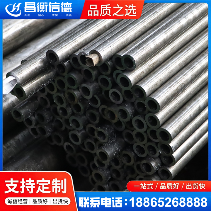 盐山GCr15精密钢管