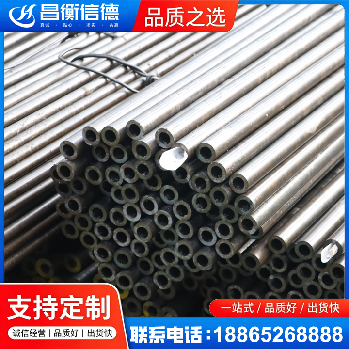 盐山液压油缸用精密钢管