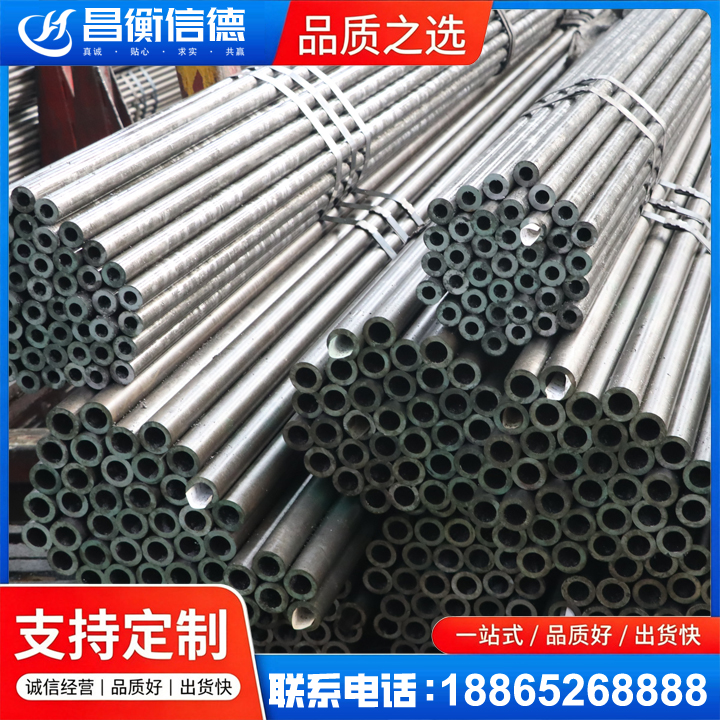 盐山光亮精密钢管